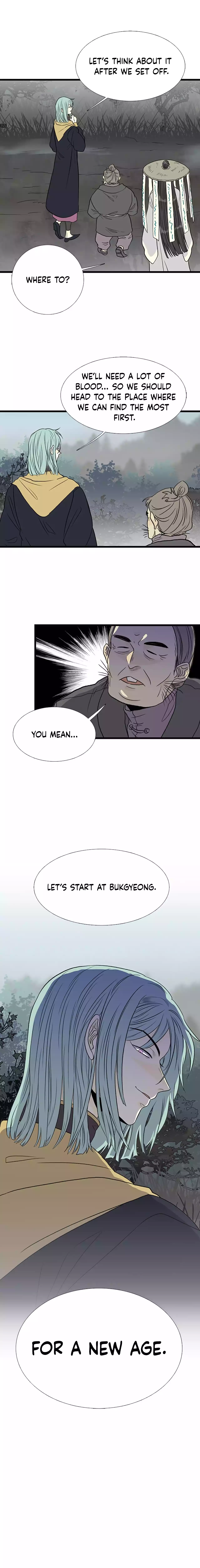 Page 5 of Chapter 200