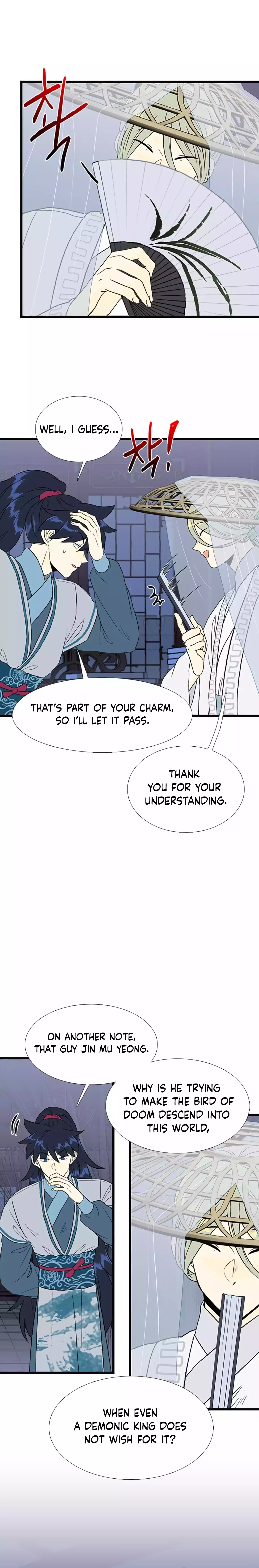 Page 9 of Chapter 200