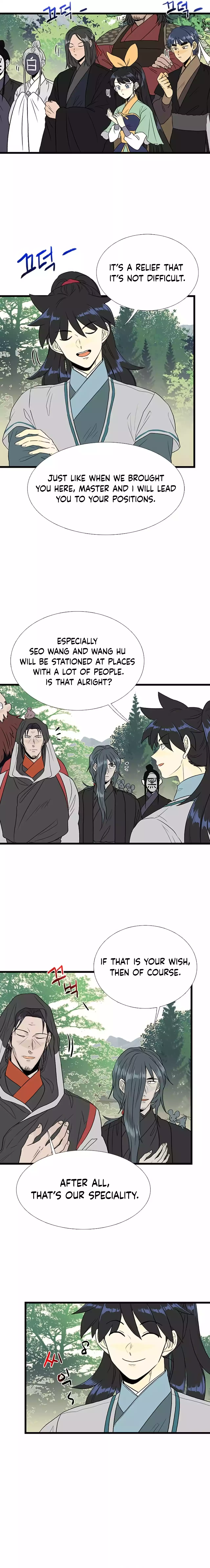 Page 16 of Chapter 200