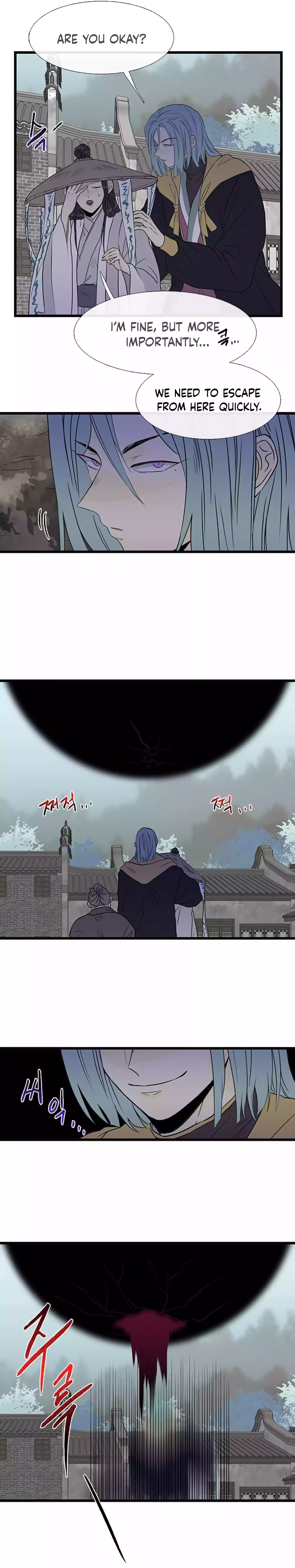 Page 7 of Chapter 201