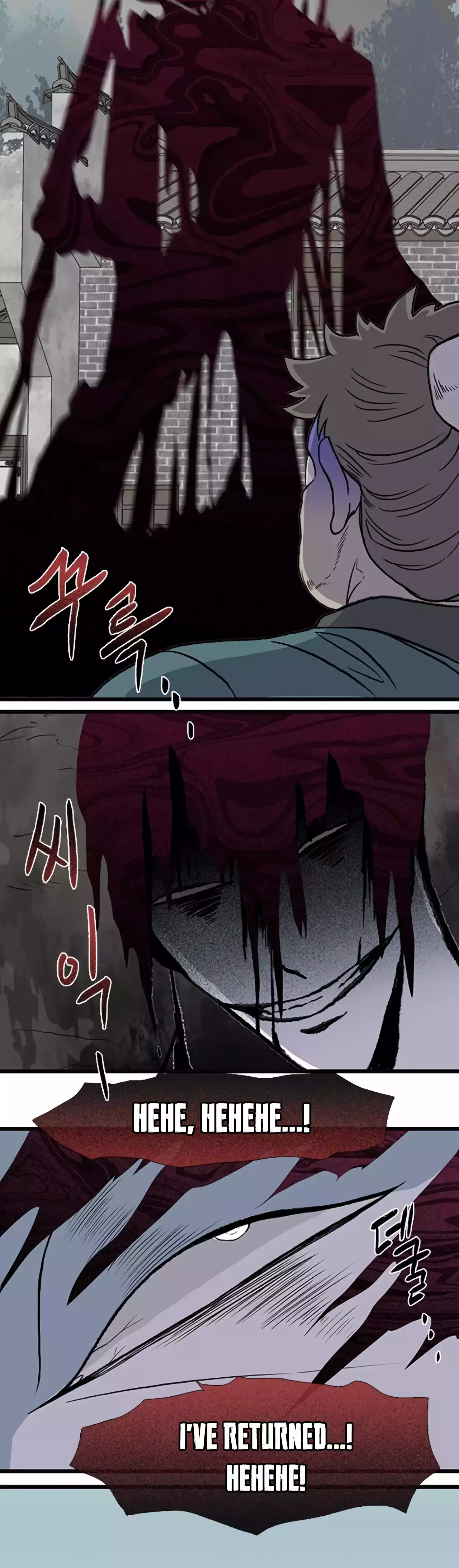 Page 9 of Chapter 201