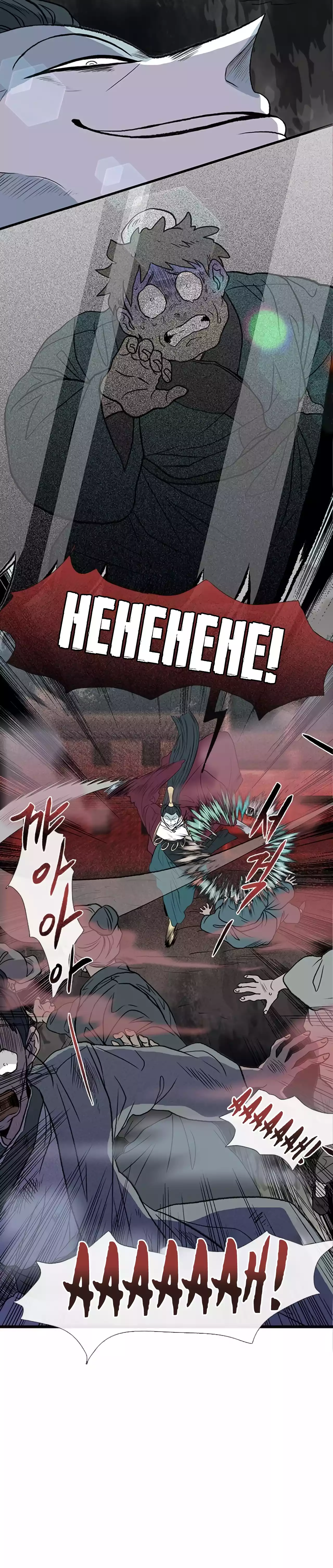 Page 11 of Chapter 201