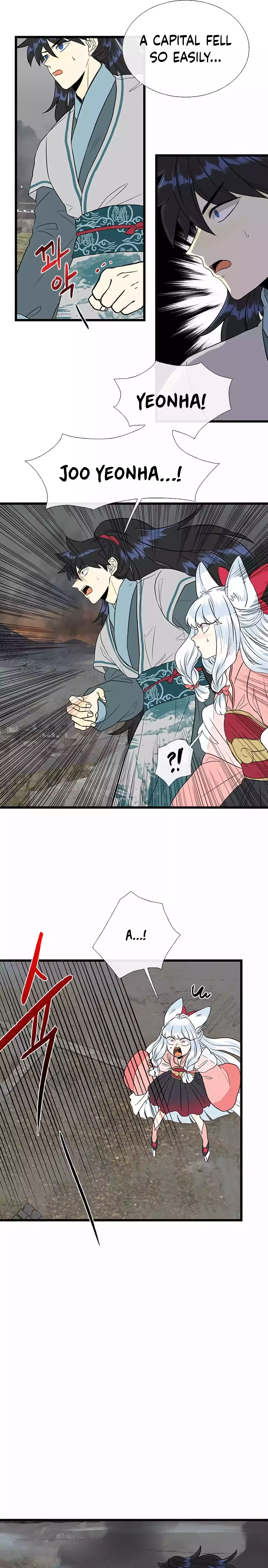 Page 16 of Chapter 201