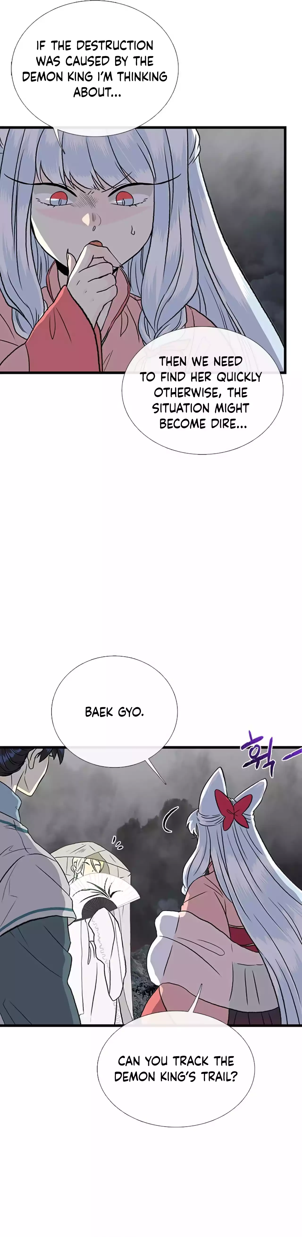 Page 24 of Chapter 201