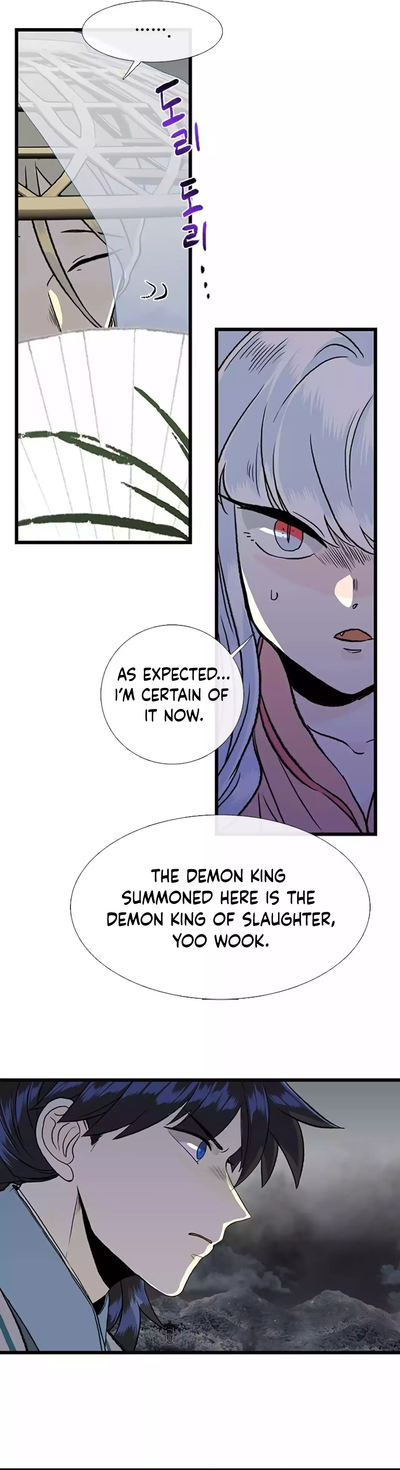 Page 25 of Chapter 201