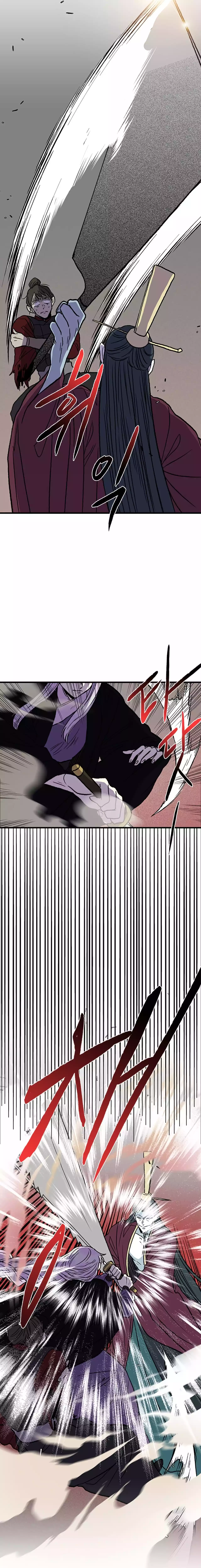 Page 11 of Chapter 202