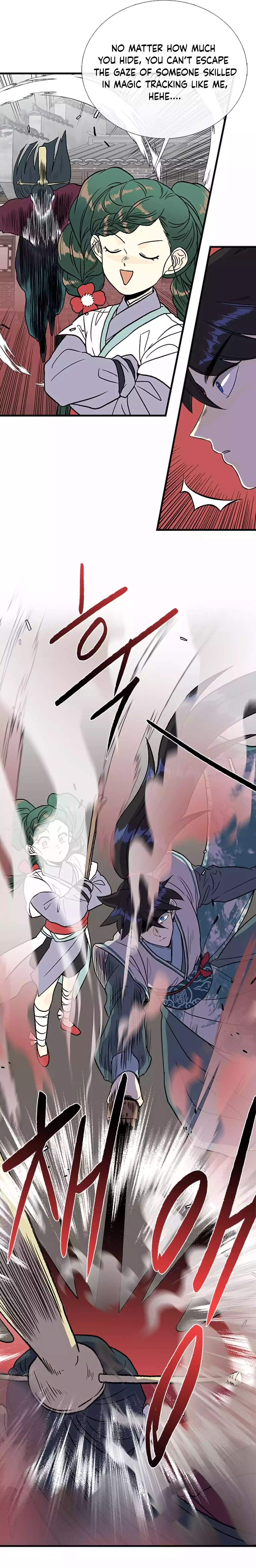 Page 6 of Chapter 203