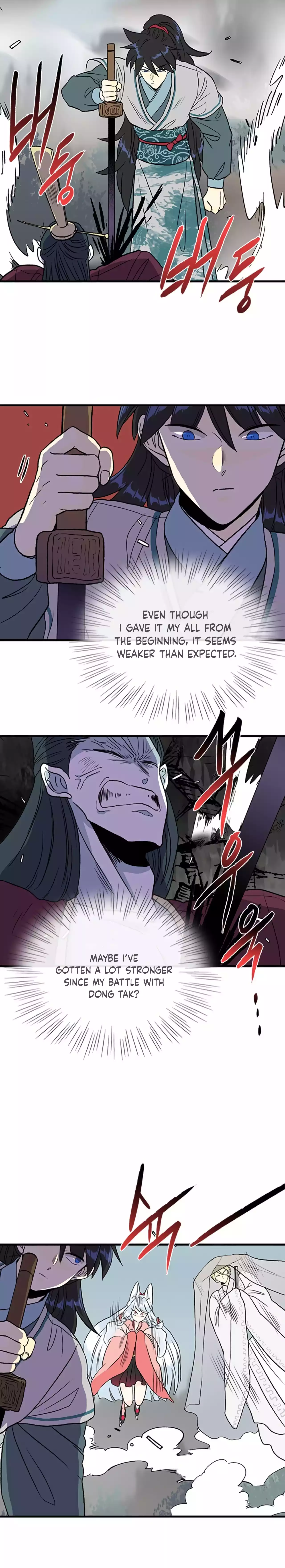 Page 9 of Chapter 203