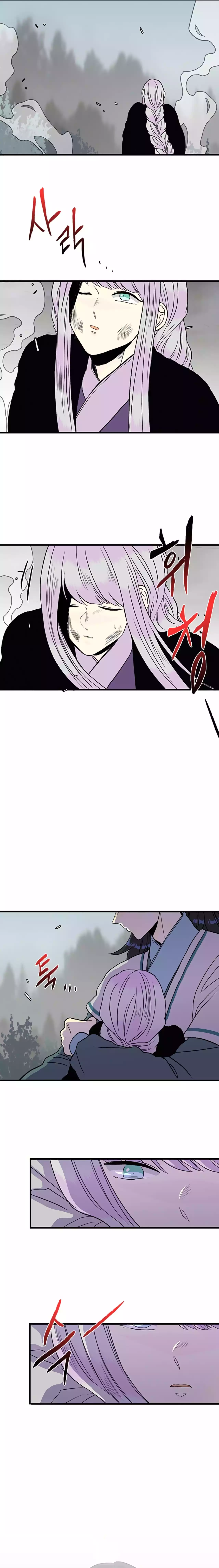 Page 18 of Chapter 203