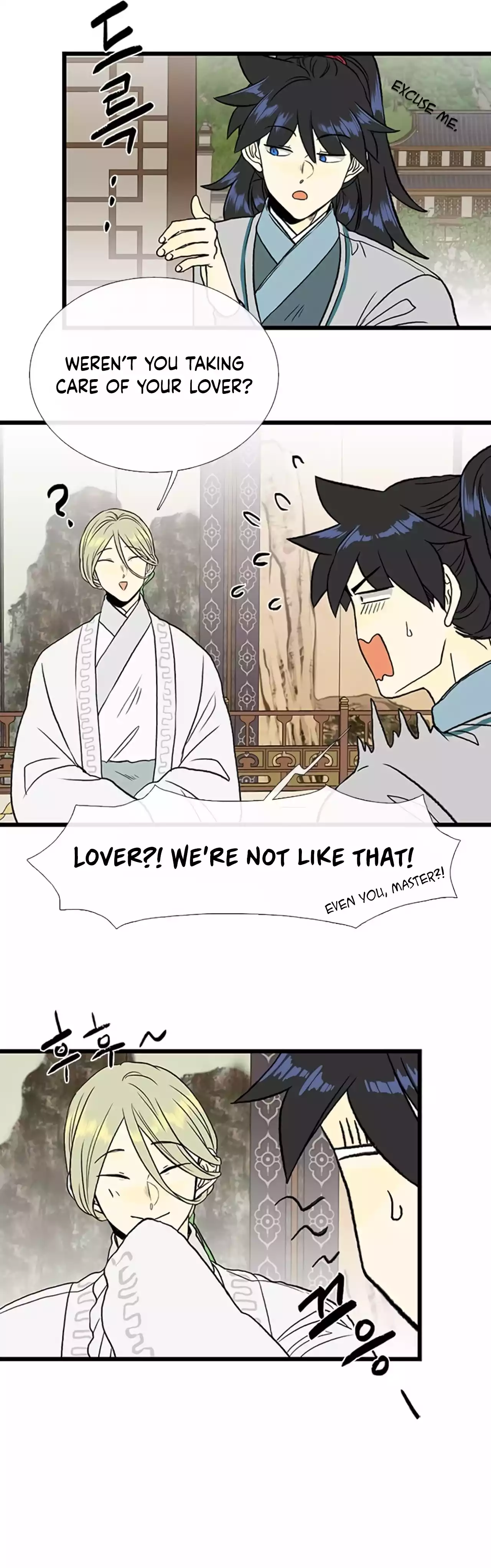 Page 12 of Chapter 204