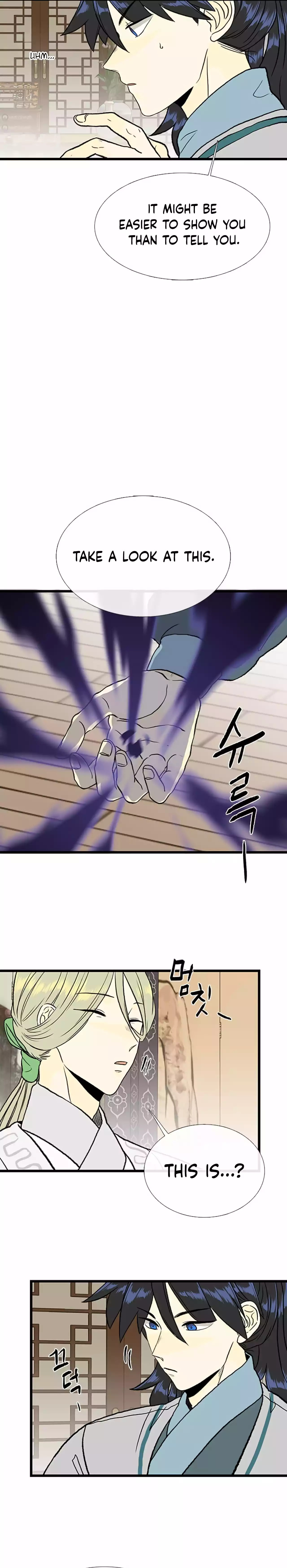 Page 14 of Chapter 204