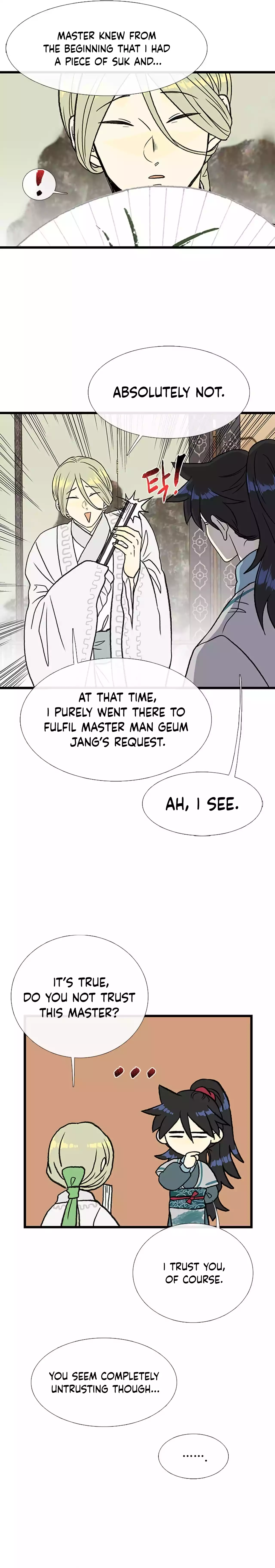 Page 3 of Chapter 205