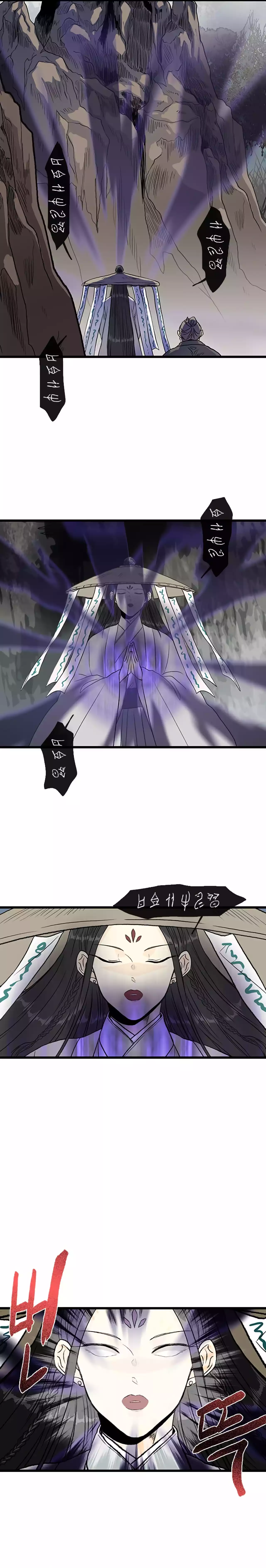 Page 9 of Chapter 205