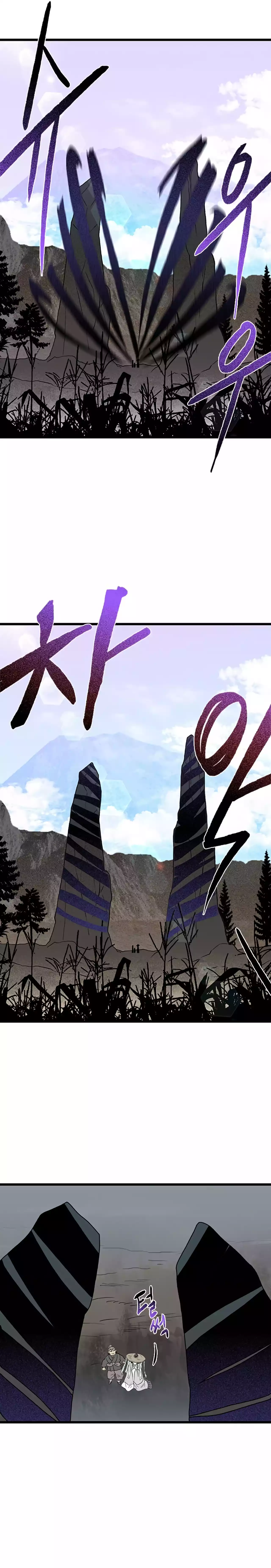 Page 10 of Chapter 205