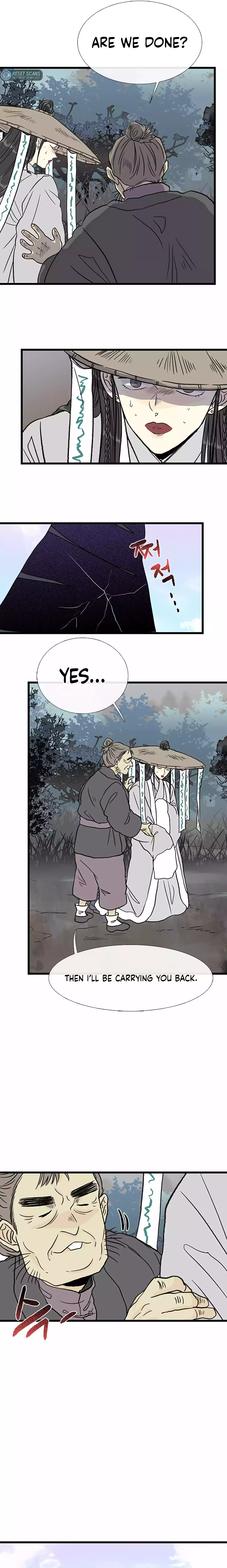 Page 11 of Chapter 205