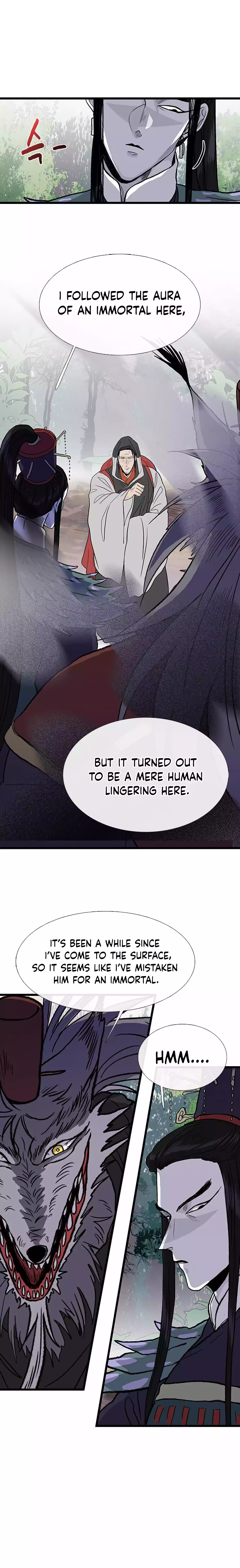Page 17 of Chapter 205