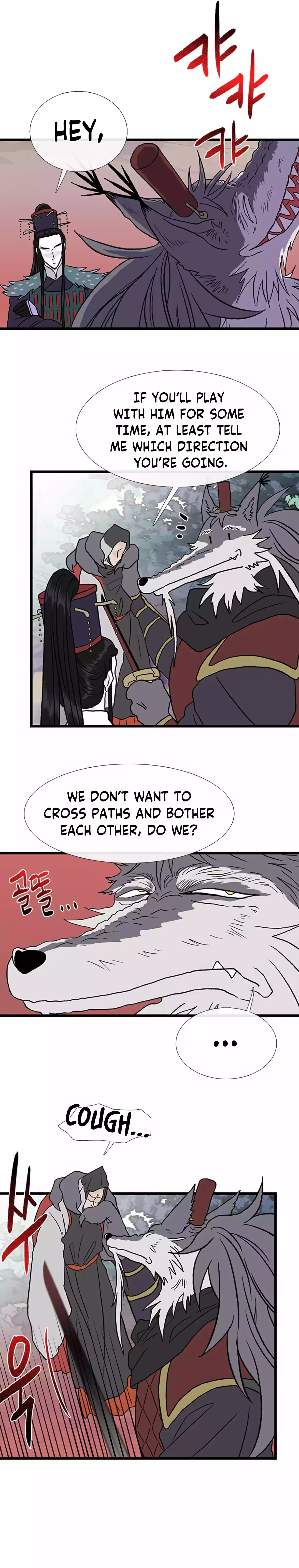 Page 5 of Chapter 206