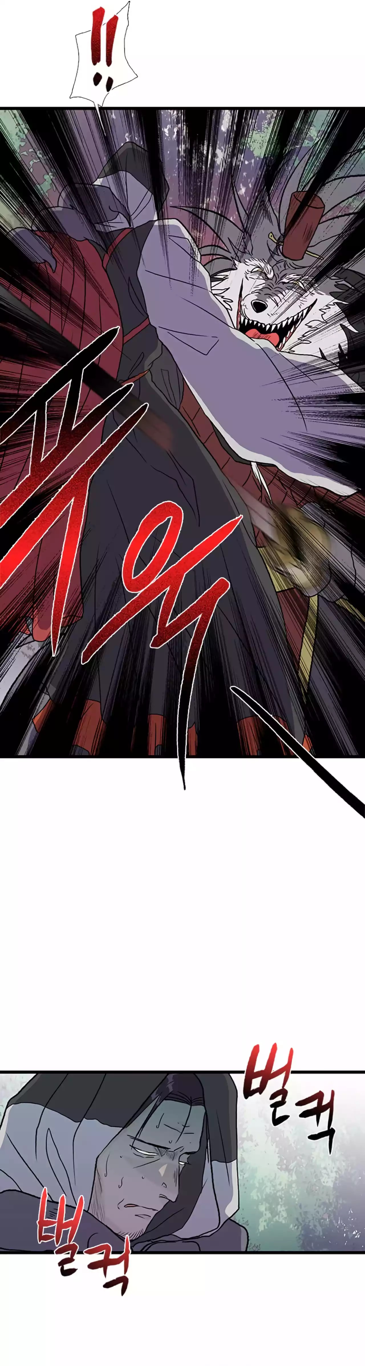 Page 6 of Chapter 206