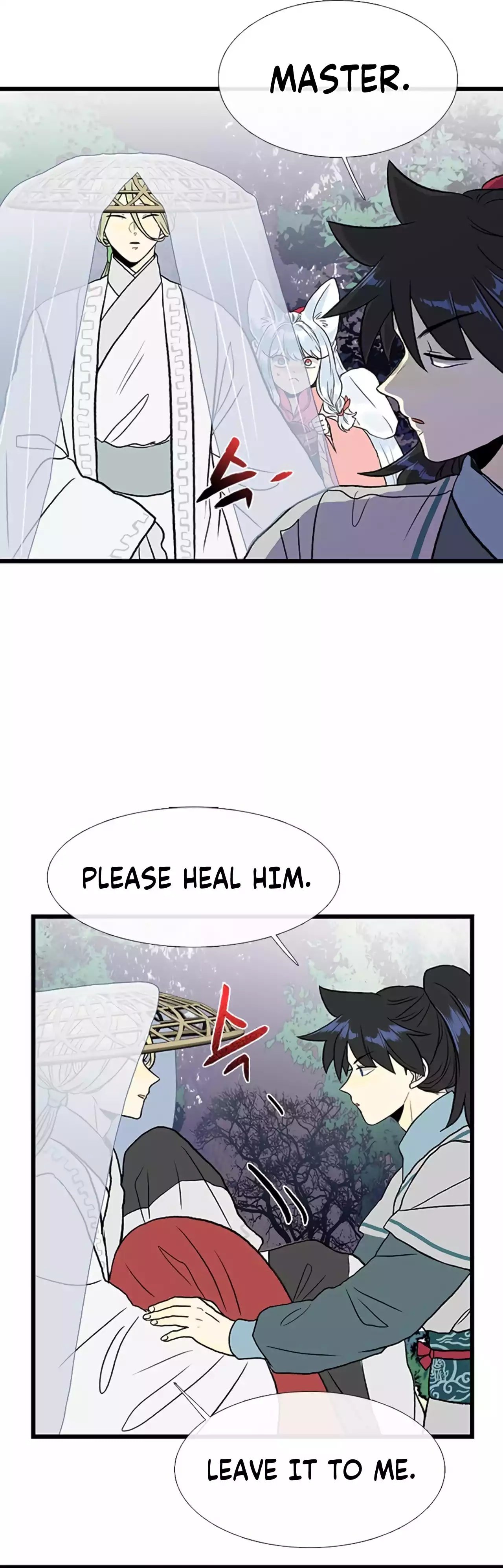 Page 9 of Chapter 206