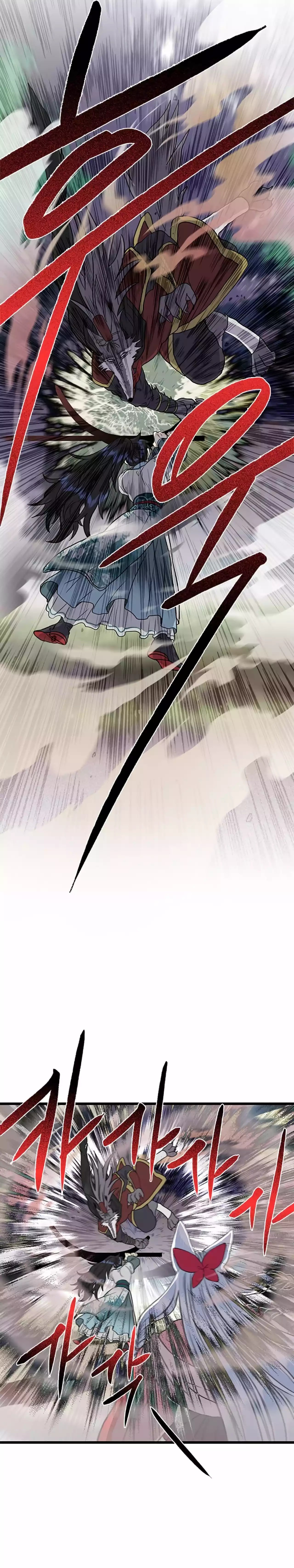 Page 11 of Chapter 206