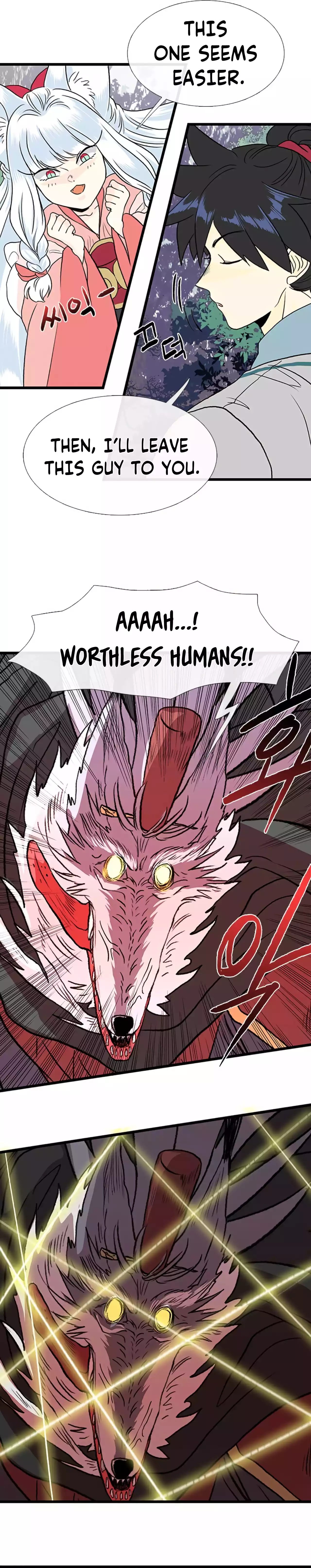 Page 18 of Chapter 206