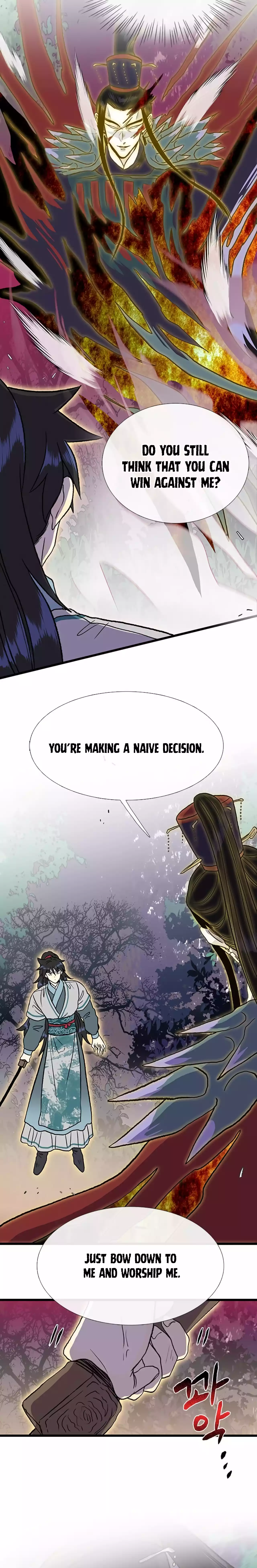 Page 17 of Chapter 207