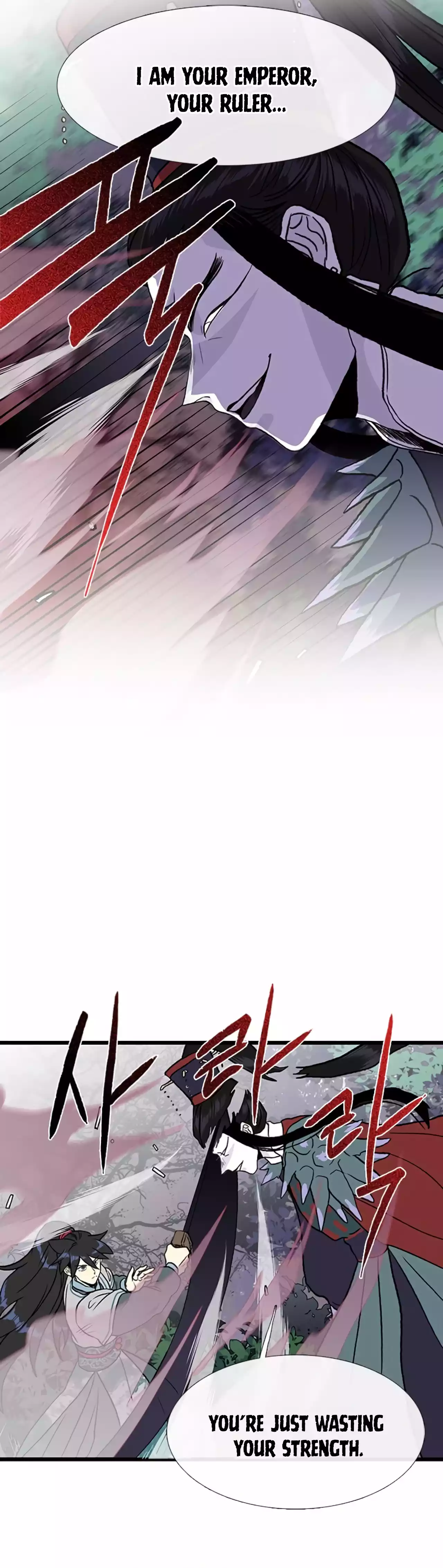 Page 18 of Chapter 207