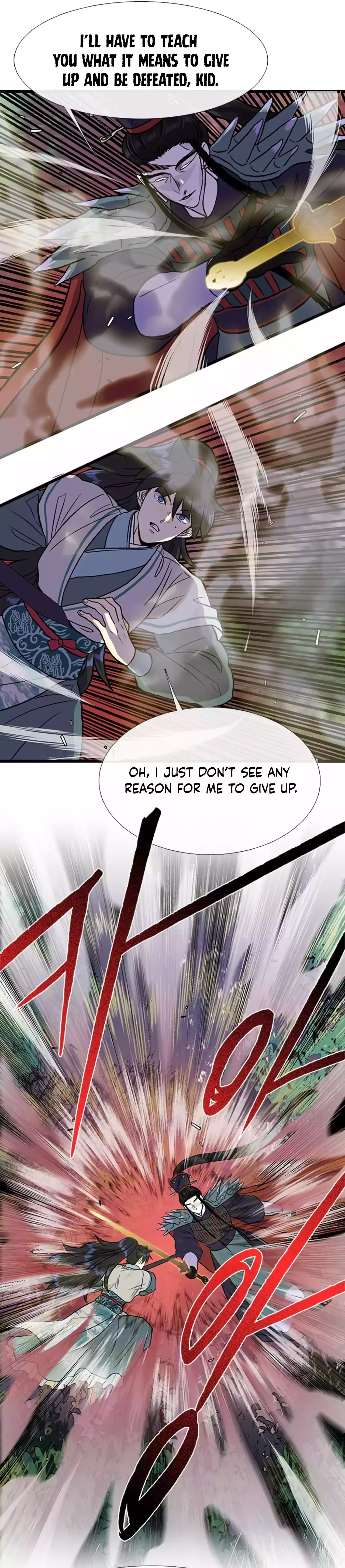 Page 19 of Chapter 207