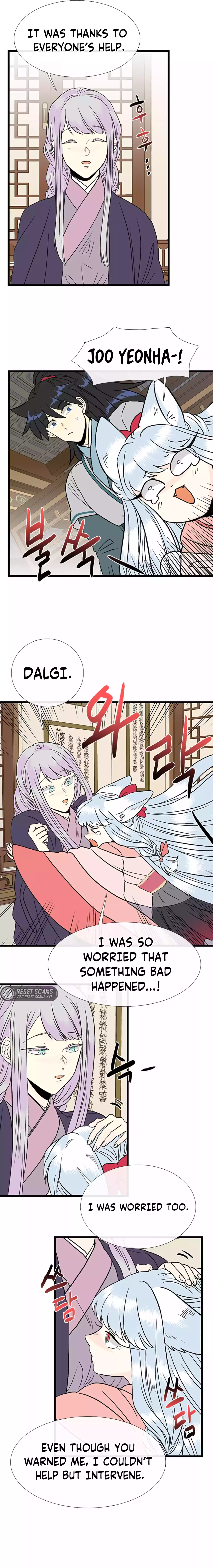 Page 13 of Chapter 208