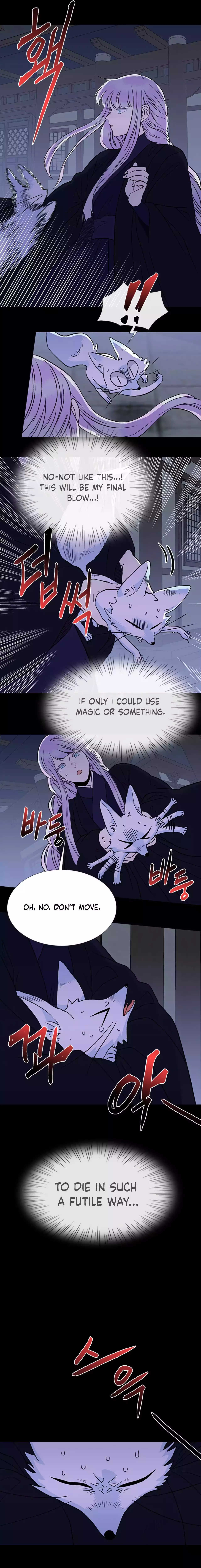 Page 2 of Chapter 209