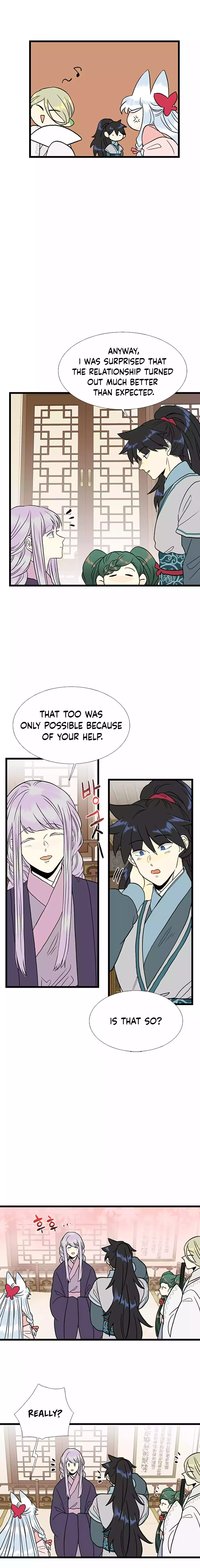 Page 6 of Chapter 209