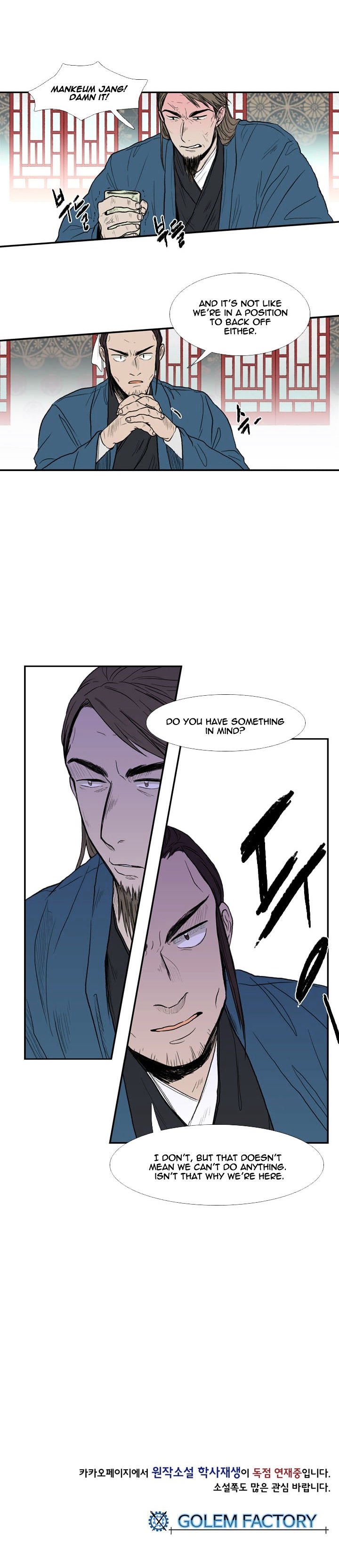 Page 15 of Chapter 21