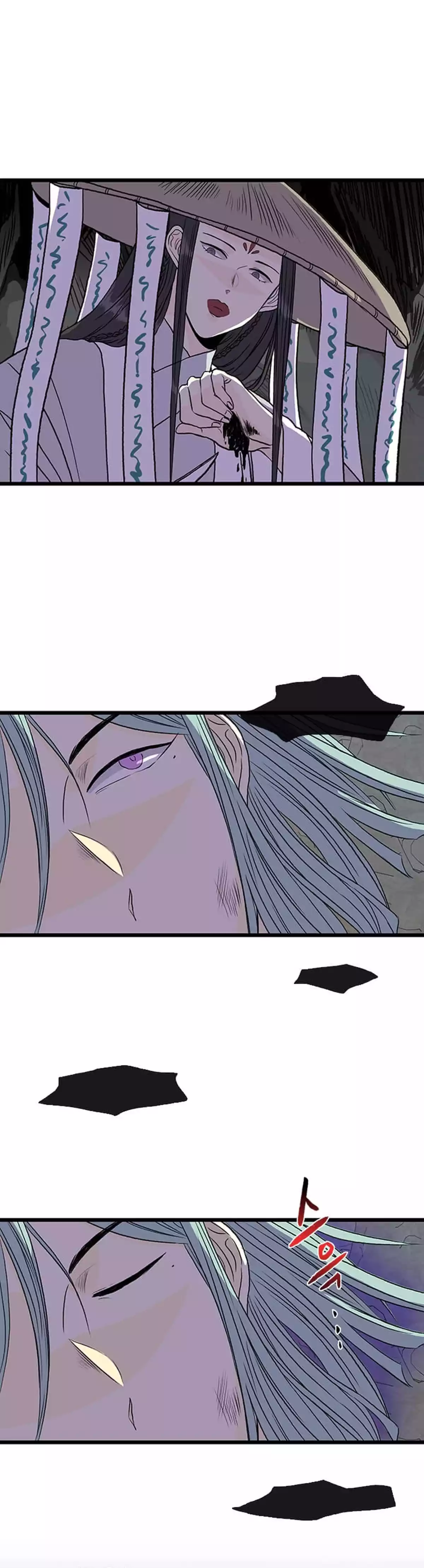 Page 2 of Chapter 210