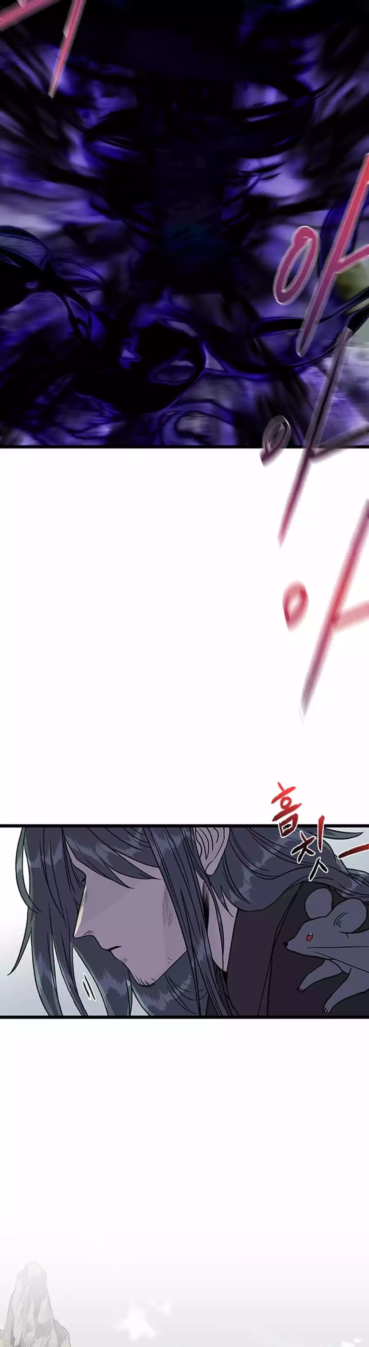 Page 8 of Chapter 210