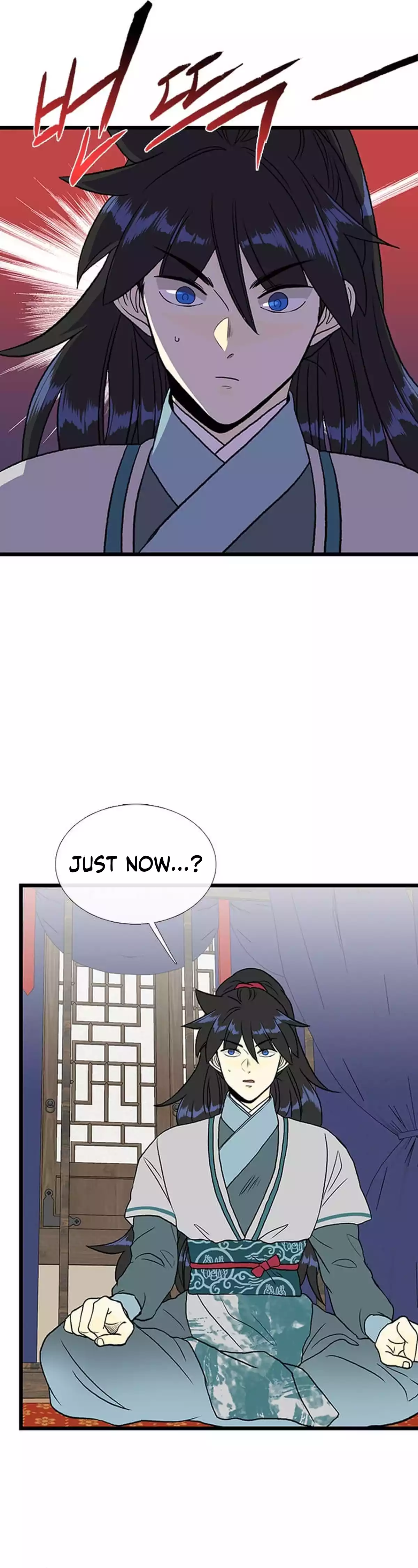 Page 10 of Chapter 210