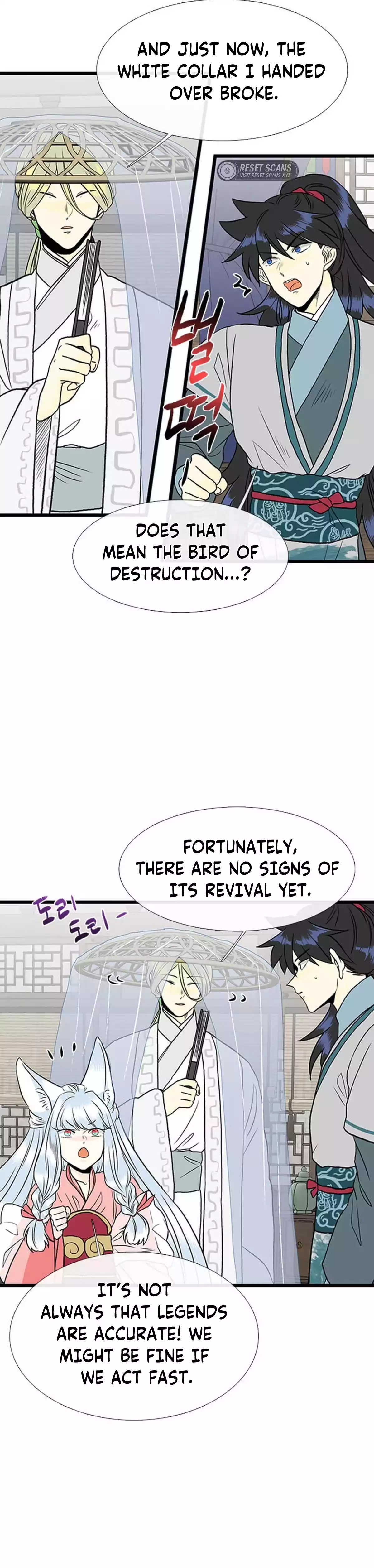 Page 12 of Chapter 210