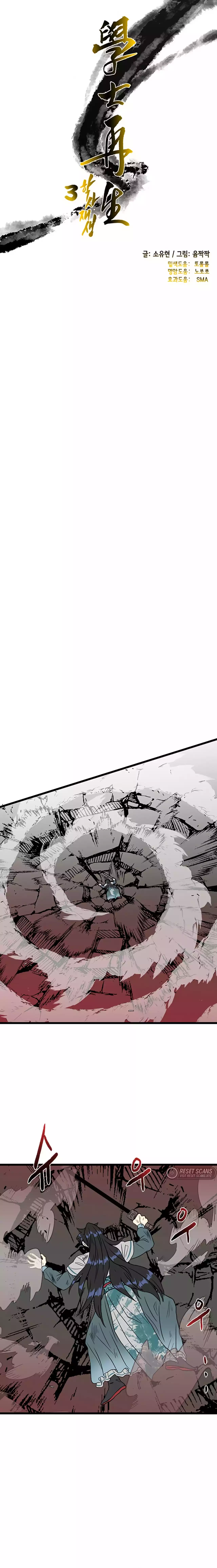 Page 10 of Chapter 211