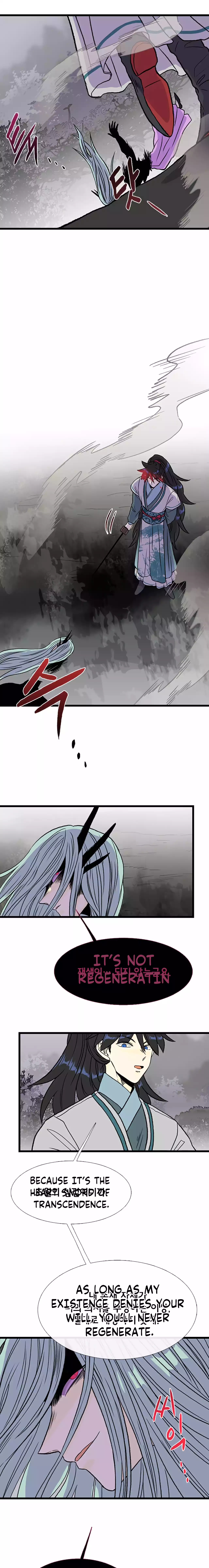 Page 14 of Chapter 212