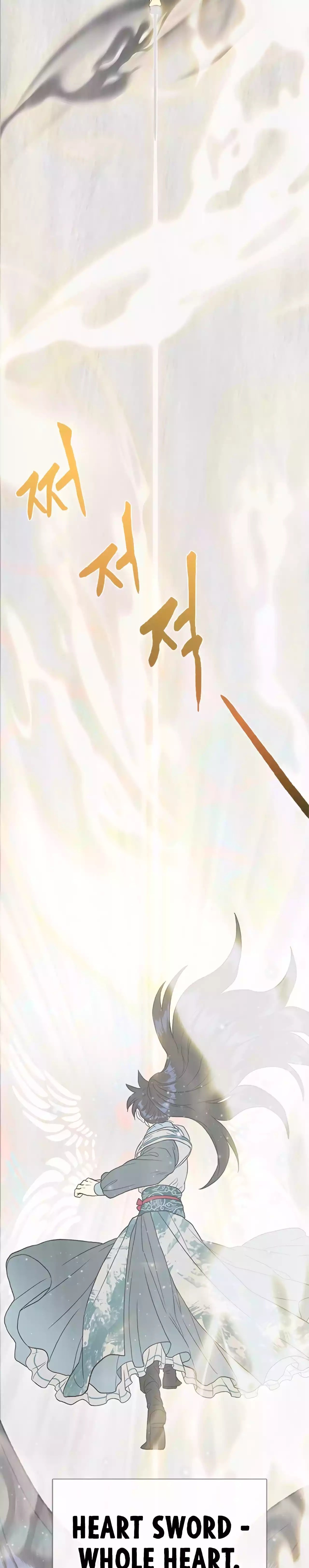 Page 10 of Chapter 214