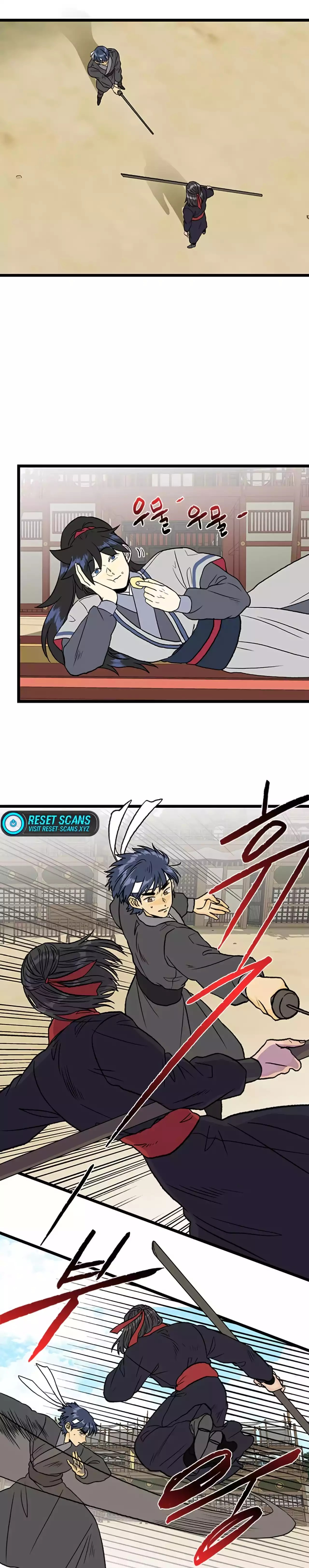 Page 18 of Chapter 214