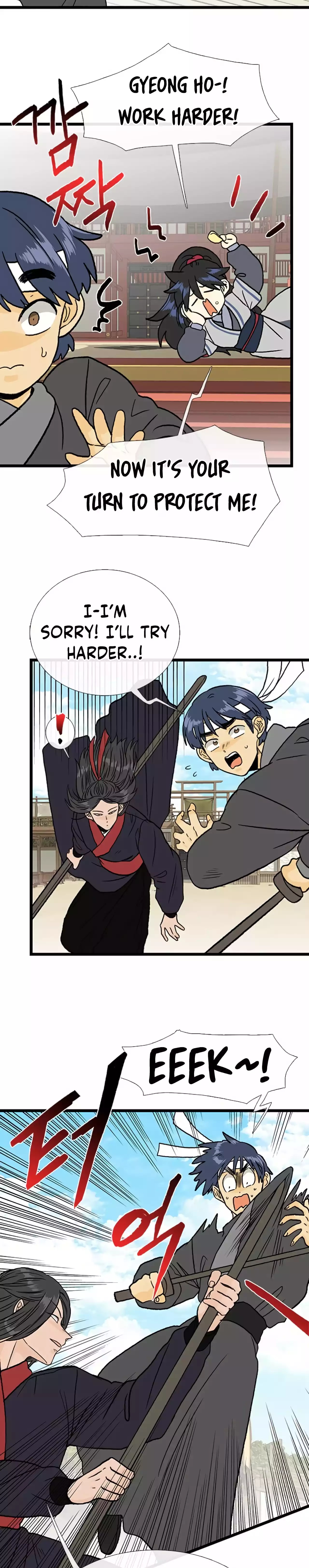 Page 19 of Chapter 214