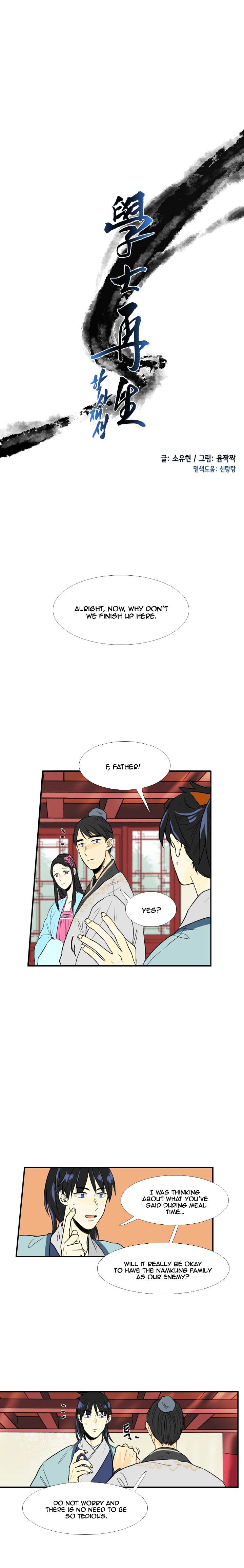 Page 7 of Chapter 23