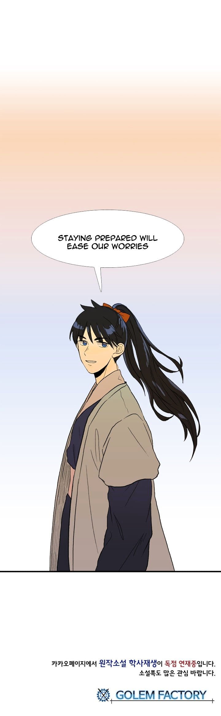 Page 16 of Chapter 24