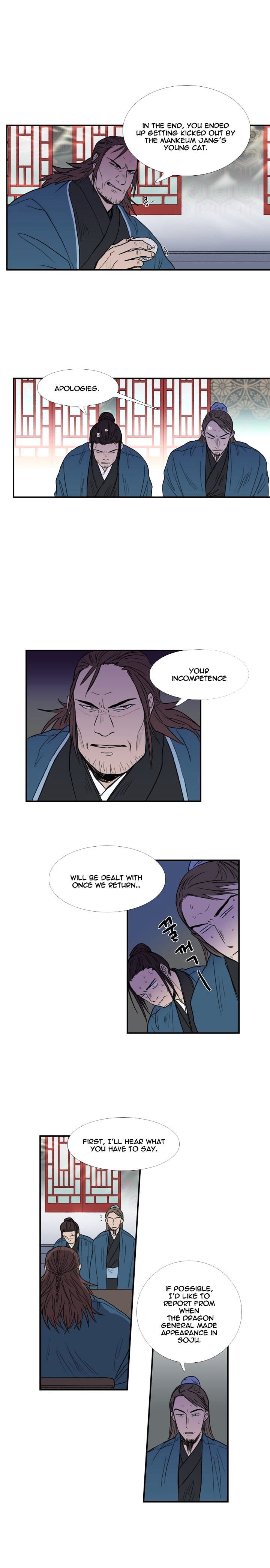 Page 9 of Chapter 25