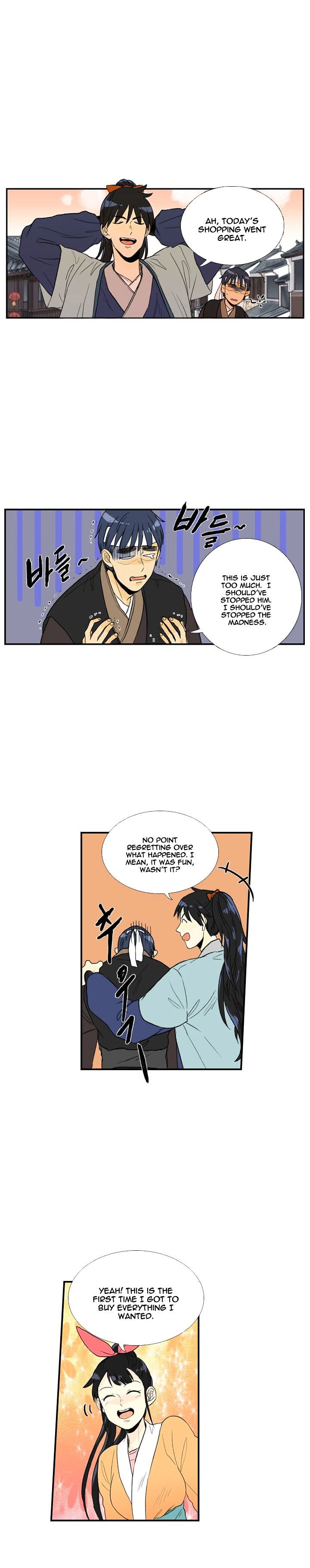 Page 12 of Chapter 25
