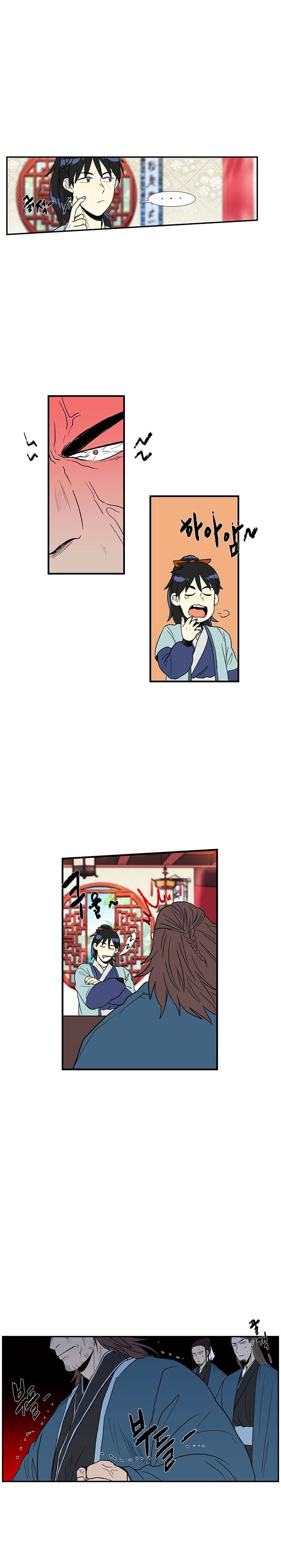 Page 5 of Chapter 26