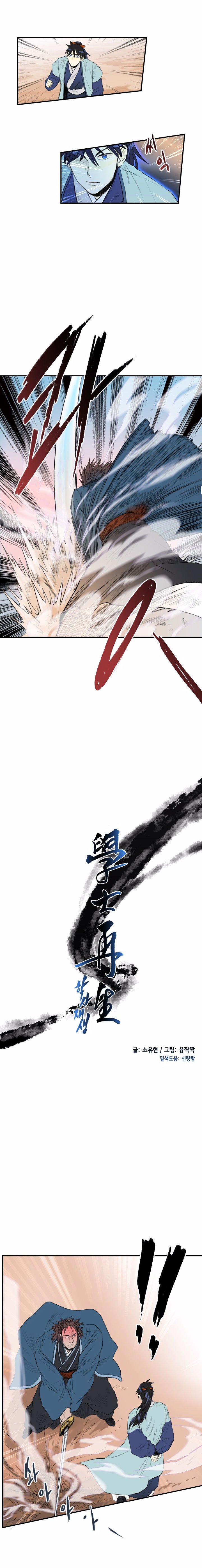 Page 3 of Chapter 28