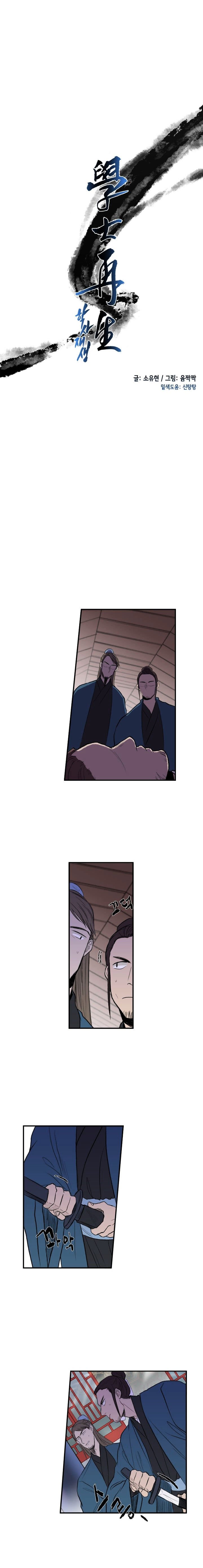 Page 5 of Chapter 29