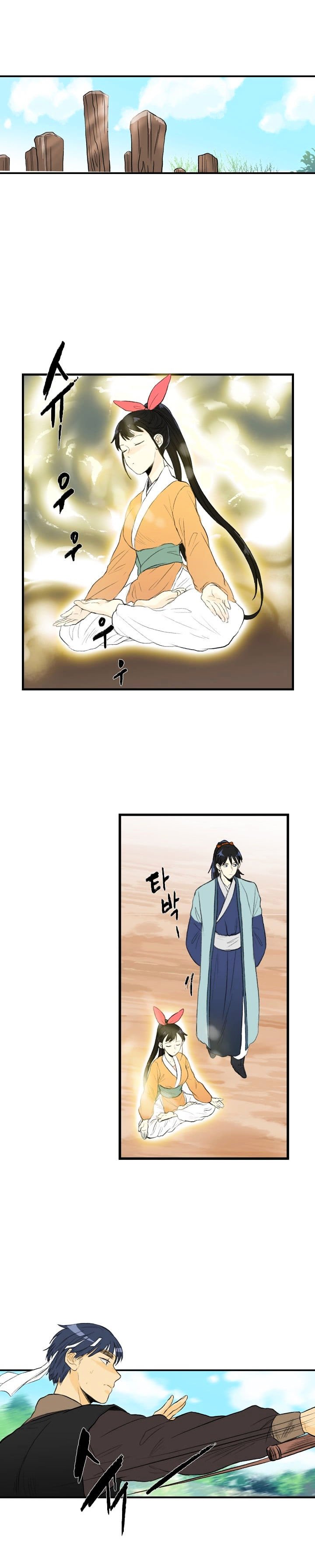 Page 2 of Chapter 33