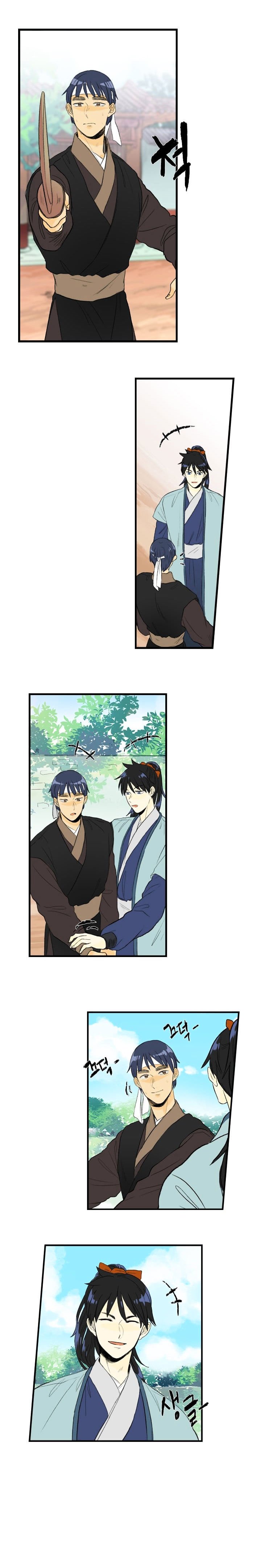 Page 3 of Chapter 33